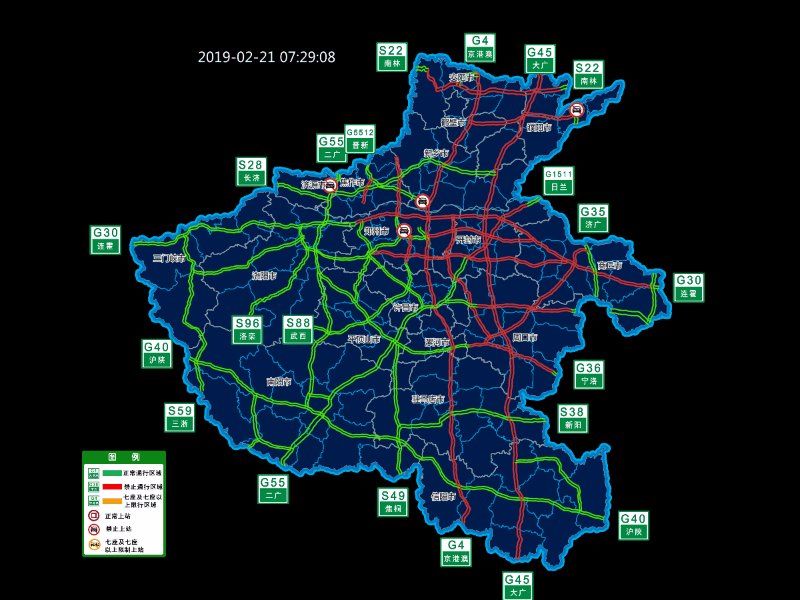 截止7：30，河南省内高速信息汇总