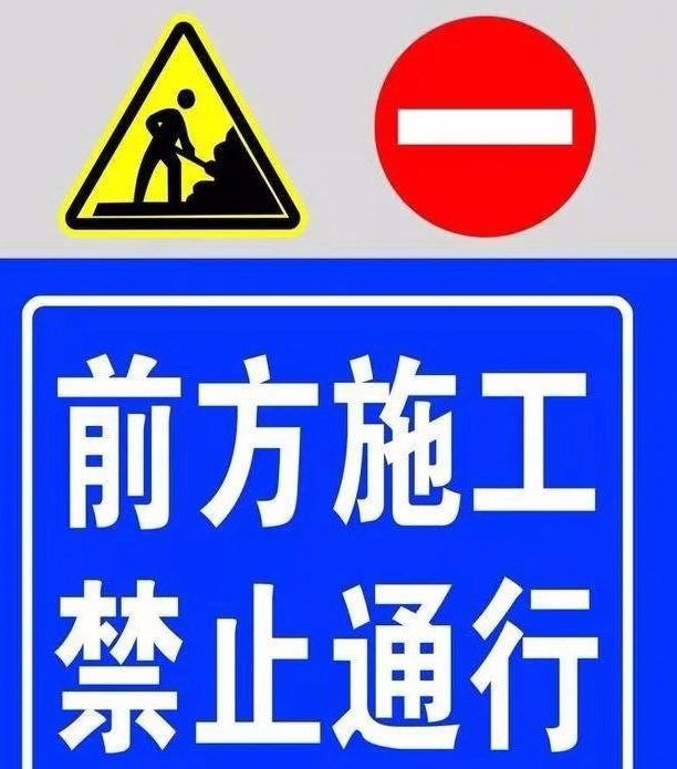 注意！郑州京广快速路(黄河路至东风路段)3月21日晚临时性封闭